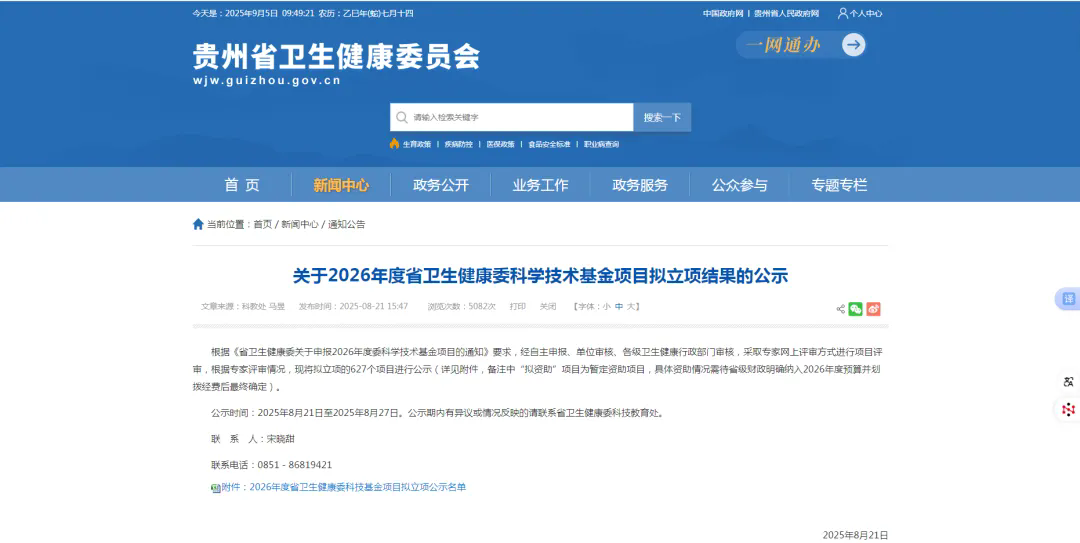 3_1758072937425109877.png 640.webp (7).png