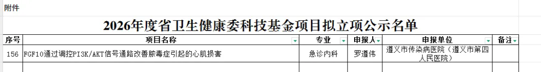 3_1758072955486572266.png 640.webp (8).png