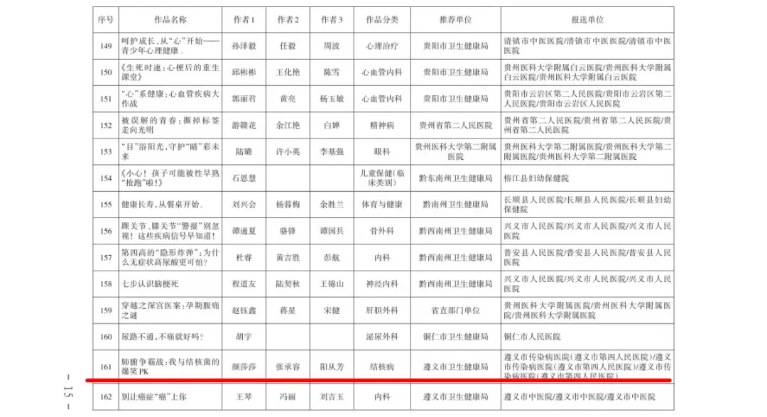 3_1758073402403198243.png 640.webp (9).png