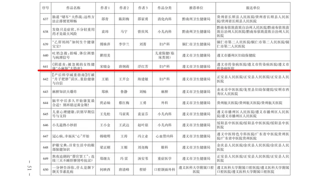 3_1758073418146789551.png 640.webp (10).png