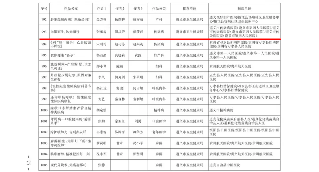 3_1758073434777587891.png 640.webp (11).png