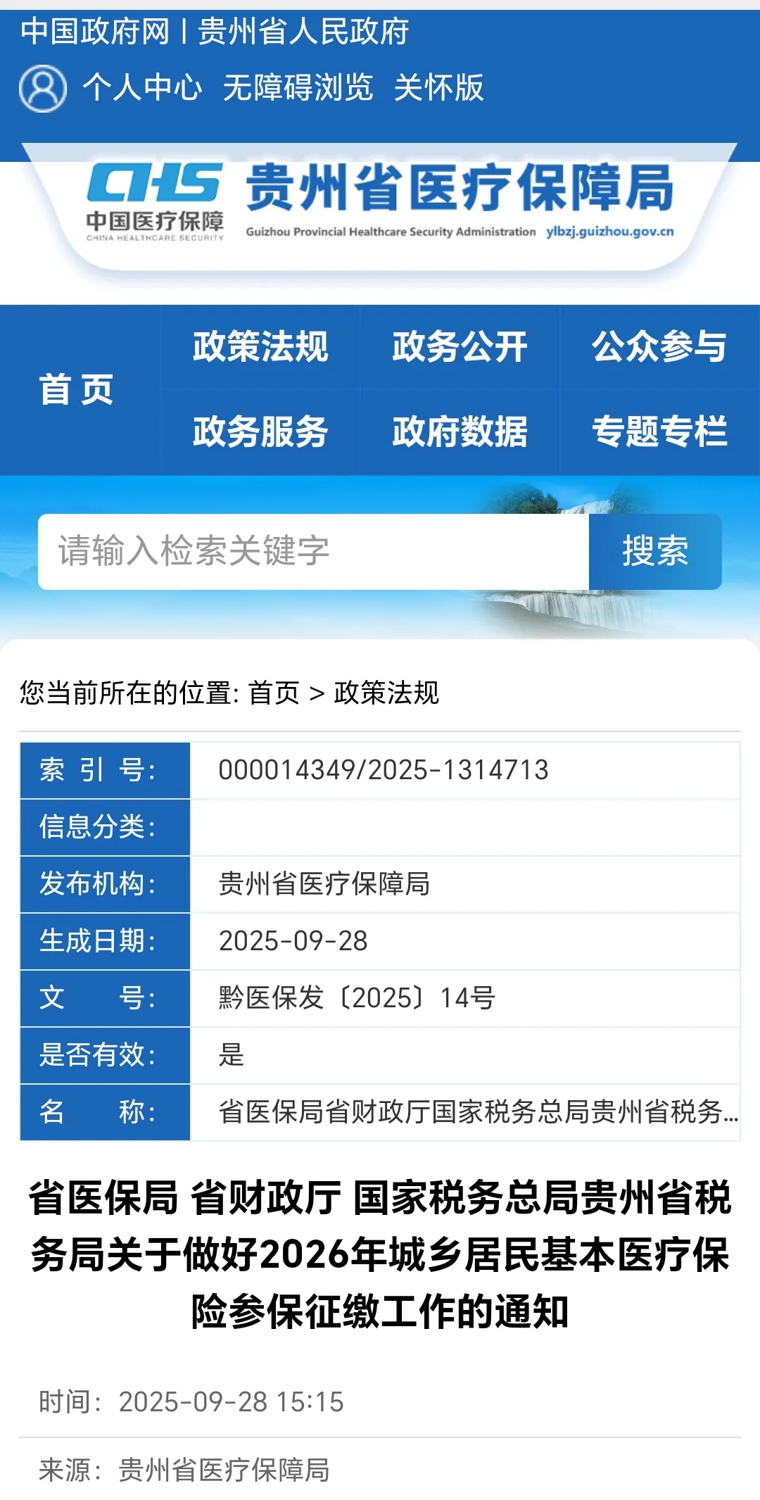 3_1760927868105926514.png 640.webp.png